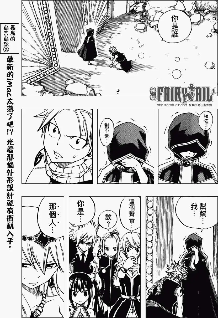 第312回 三人行