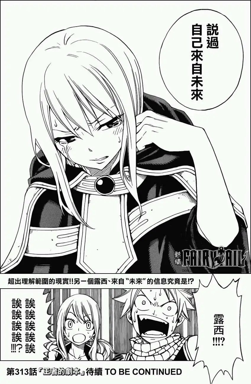 第312回 三人行