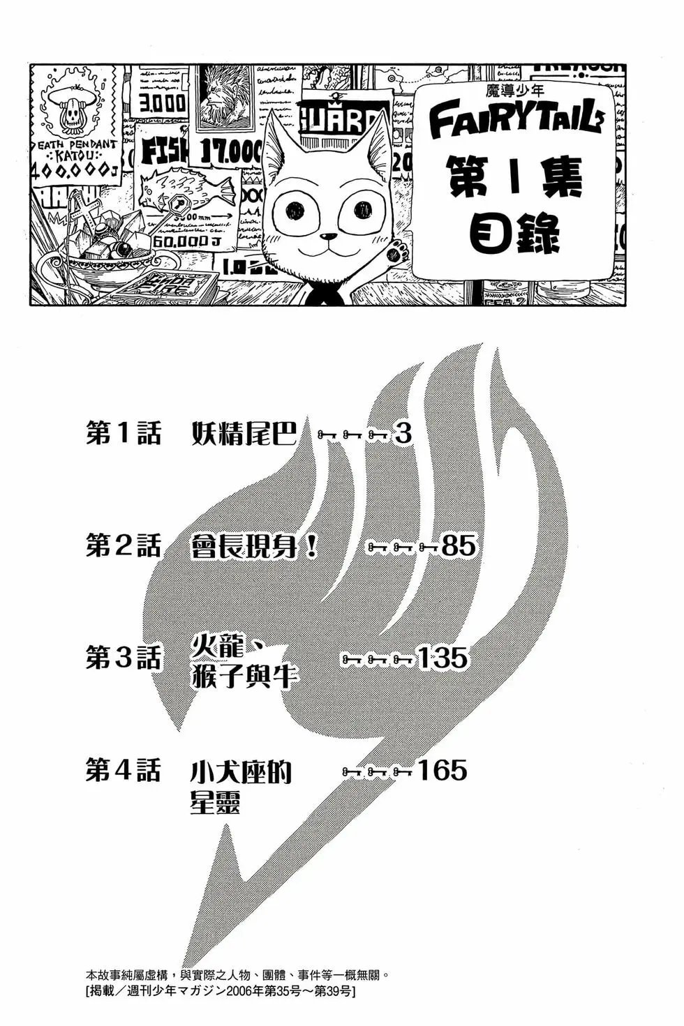 第01卷