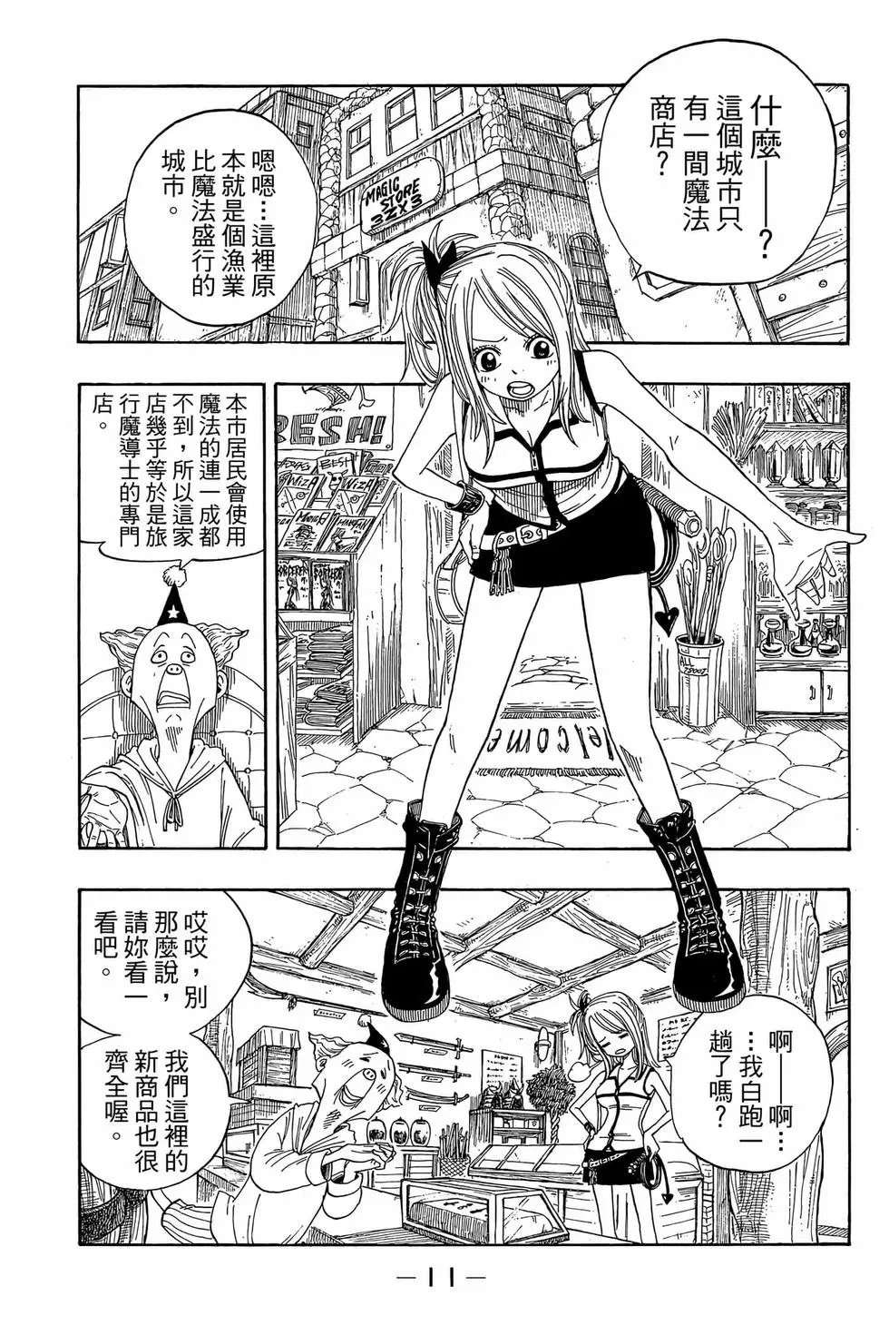 第01卷