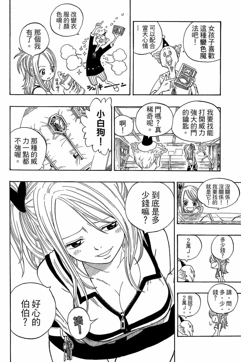 第01卷