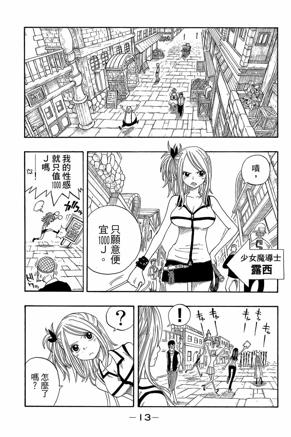 第01卷