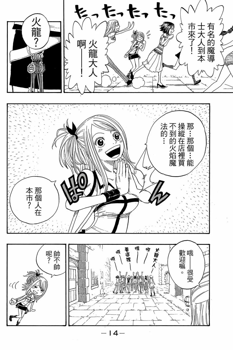 第01卷