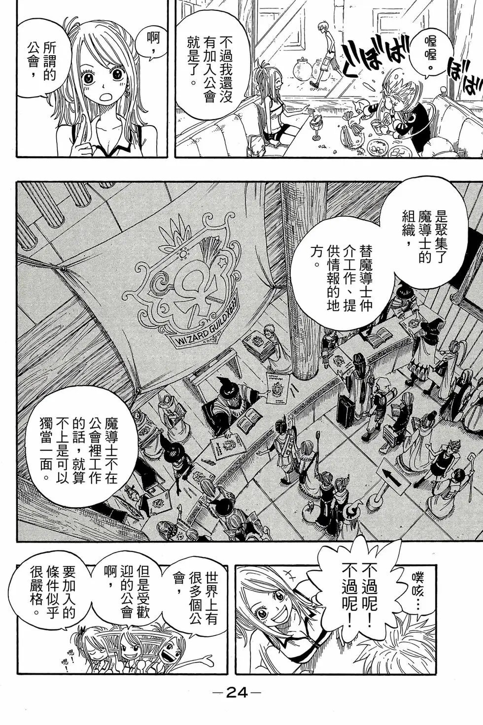 第01卷