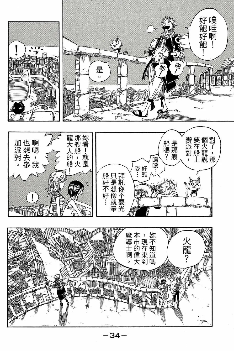 第01卷