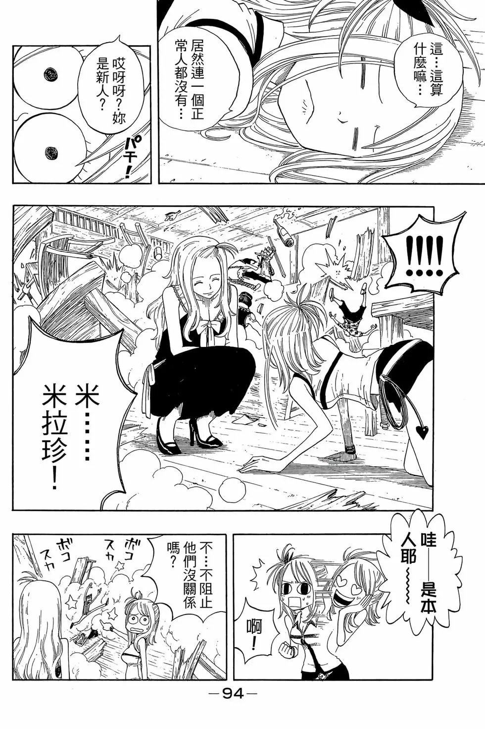 第01卷