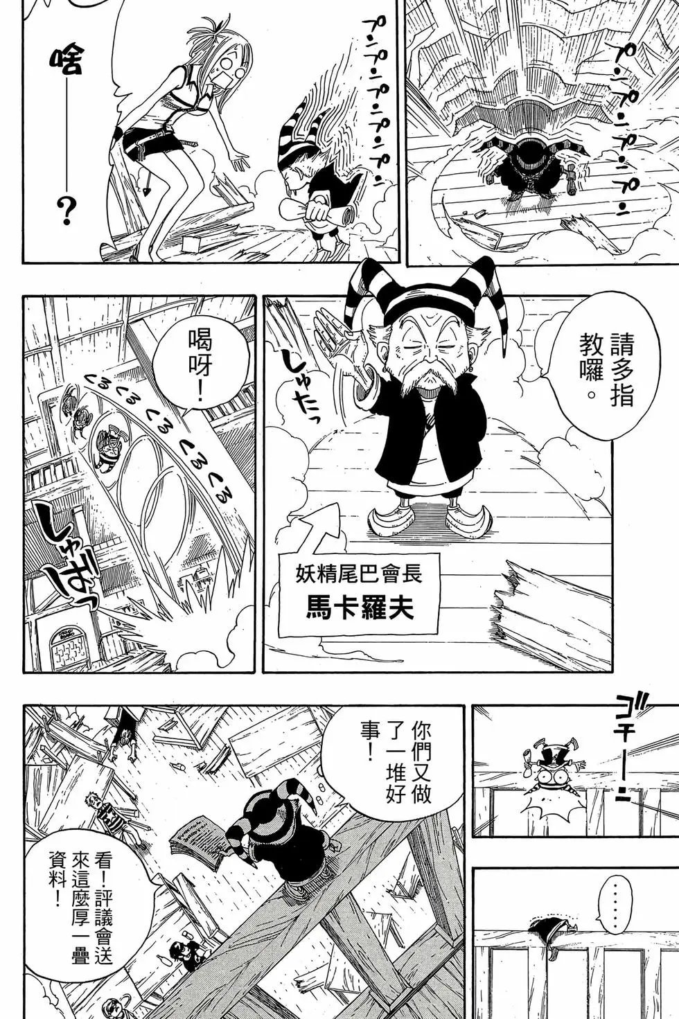 第01卷