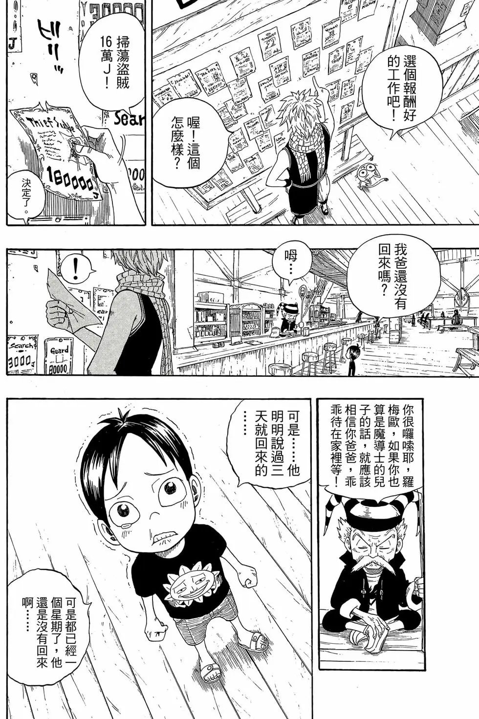 第01卷