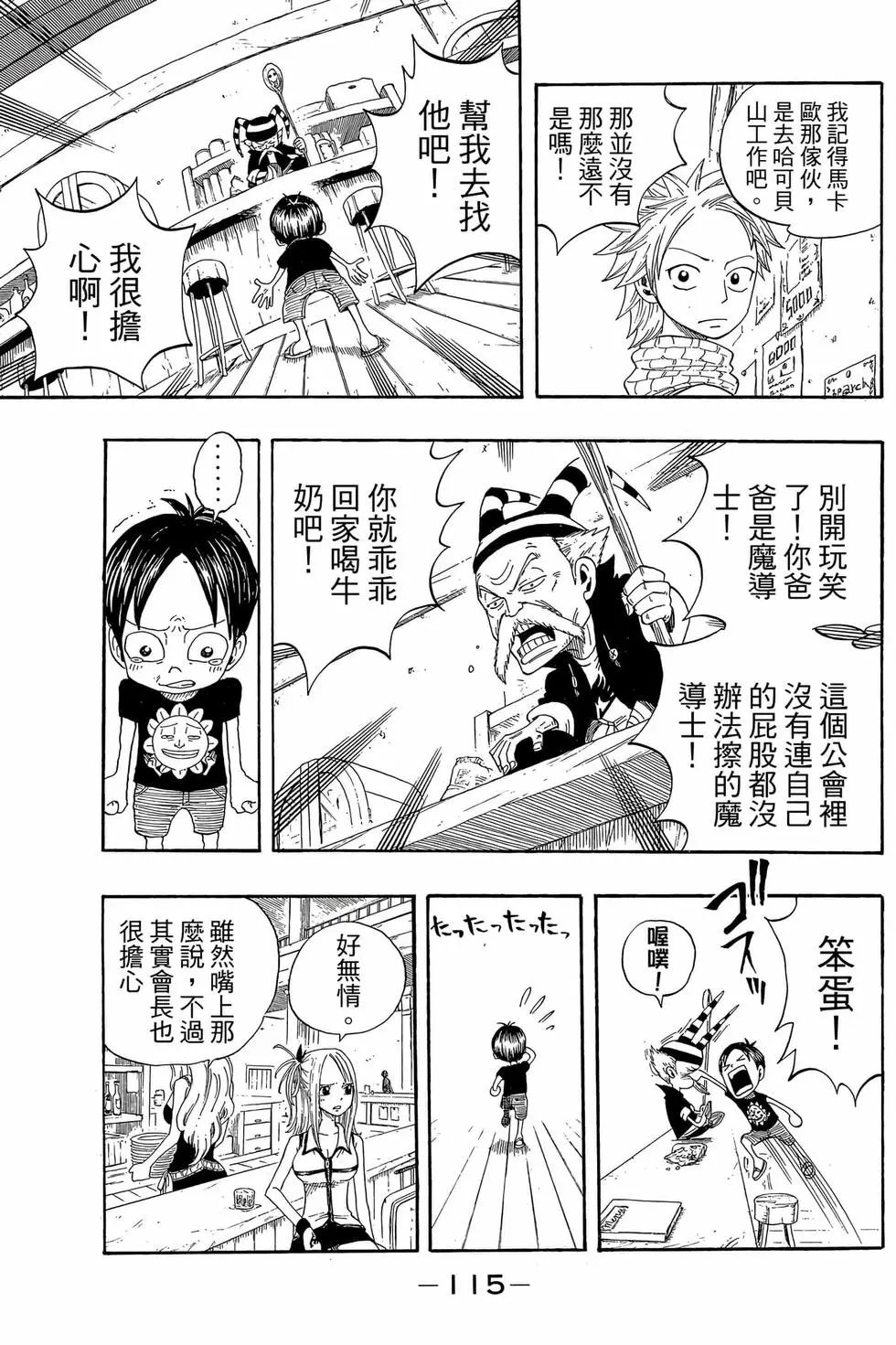 第01卷