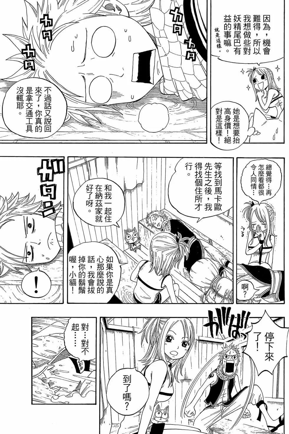 第01卷