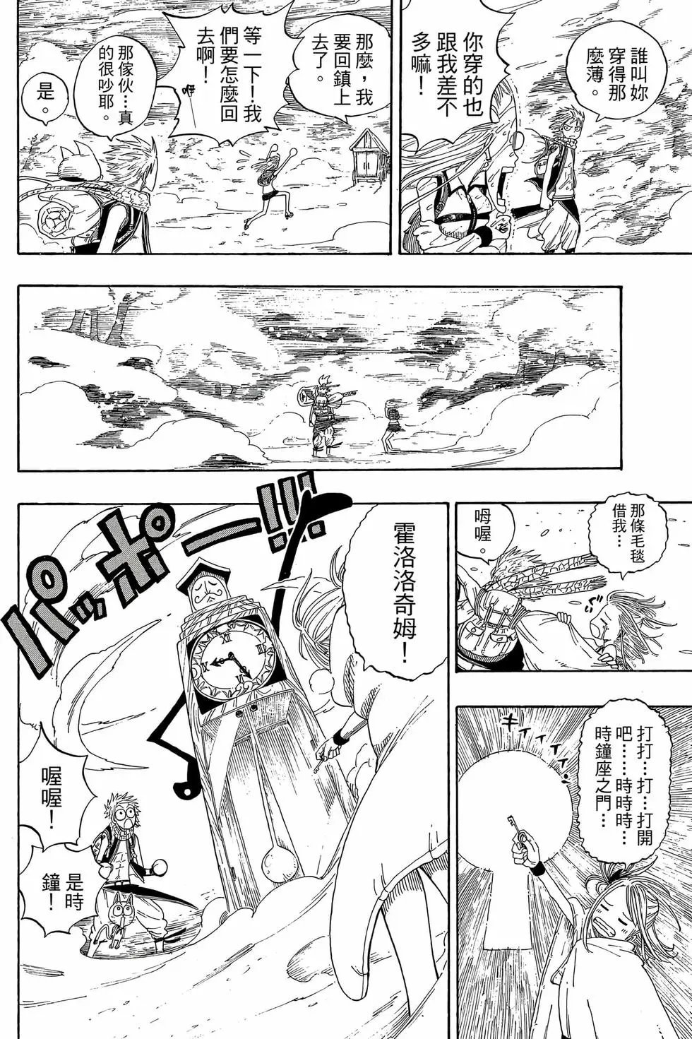 第01卷