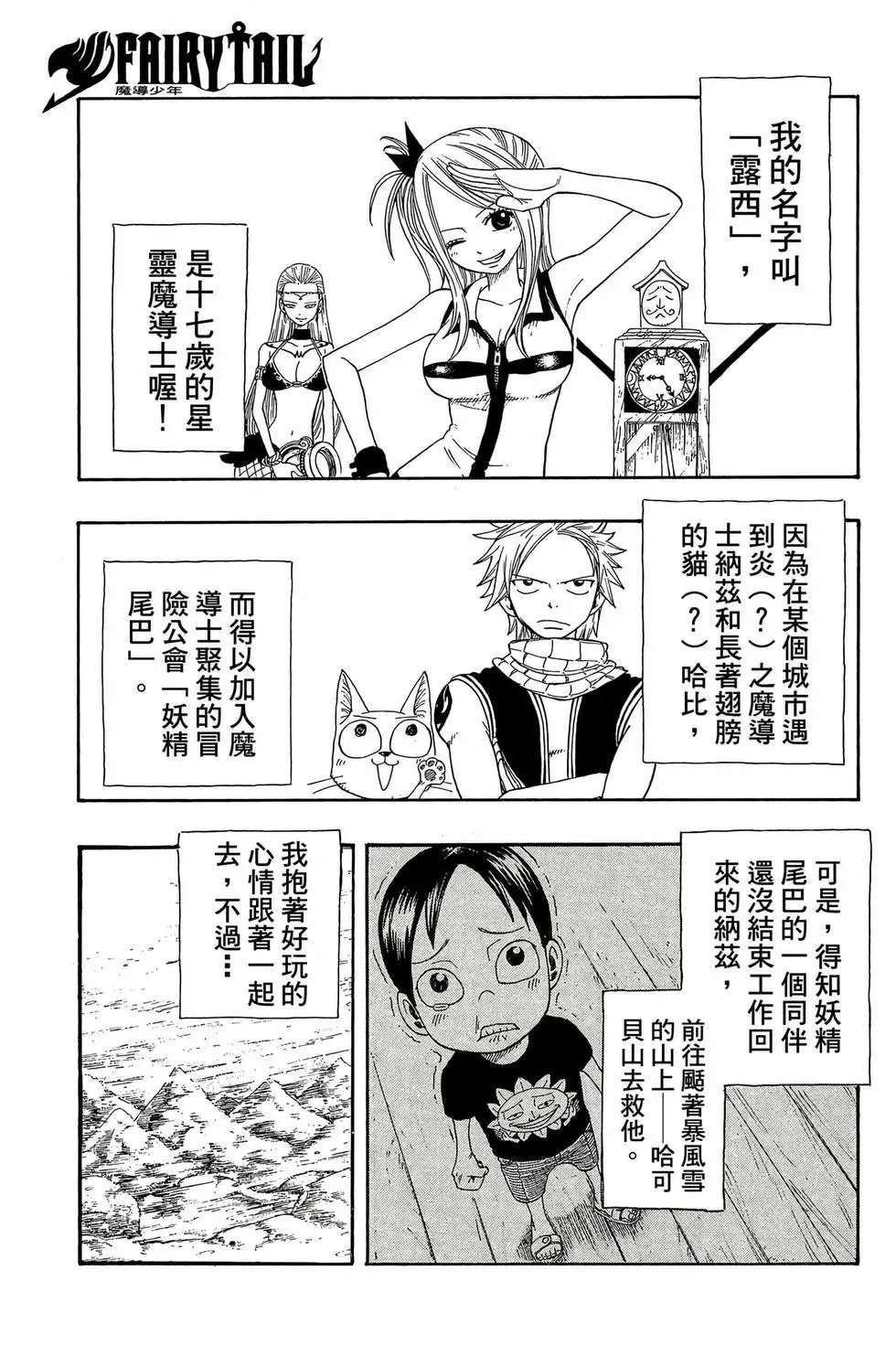 第01卷