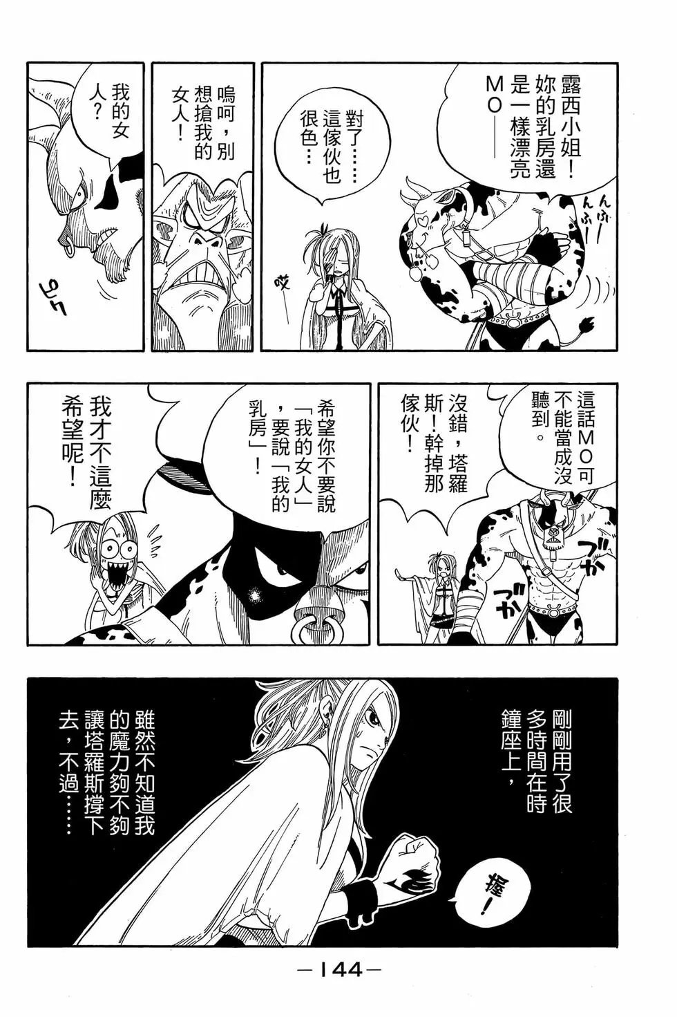 第01卷