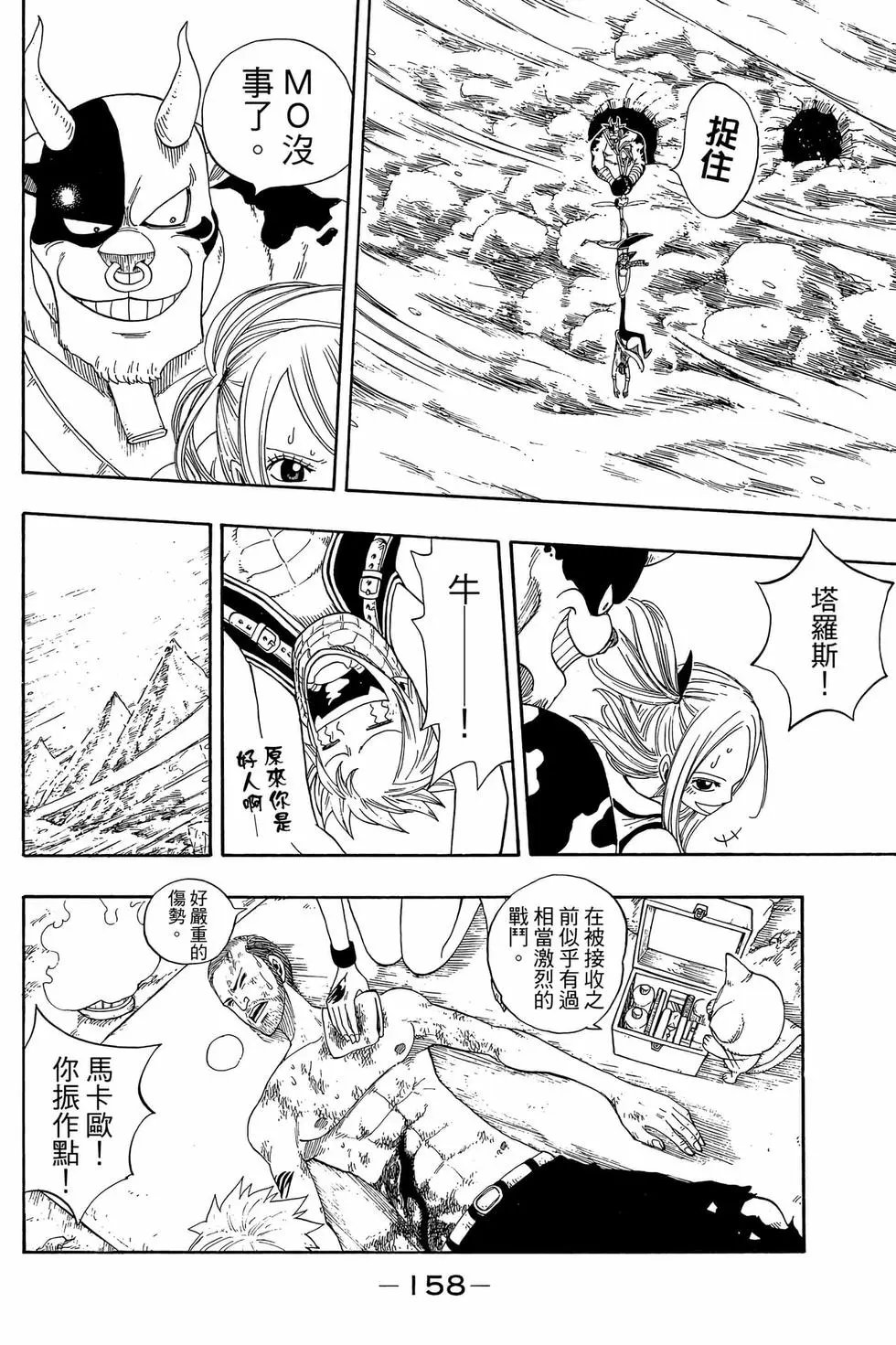 第01卷