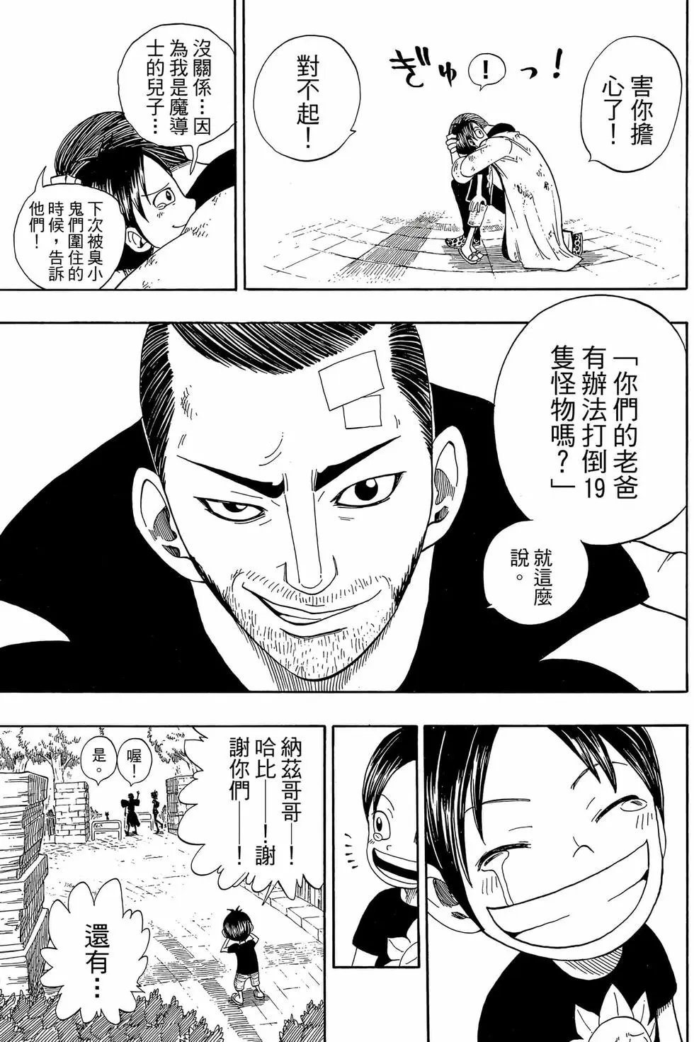 第01卷