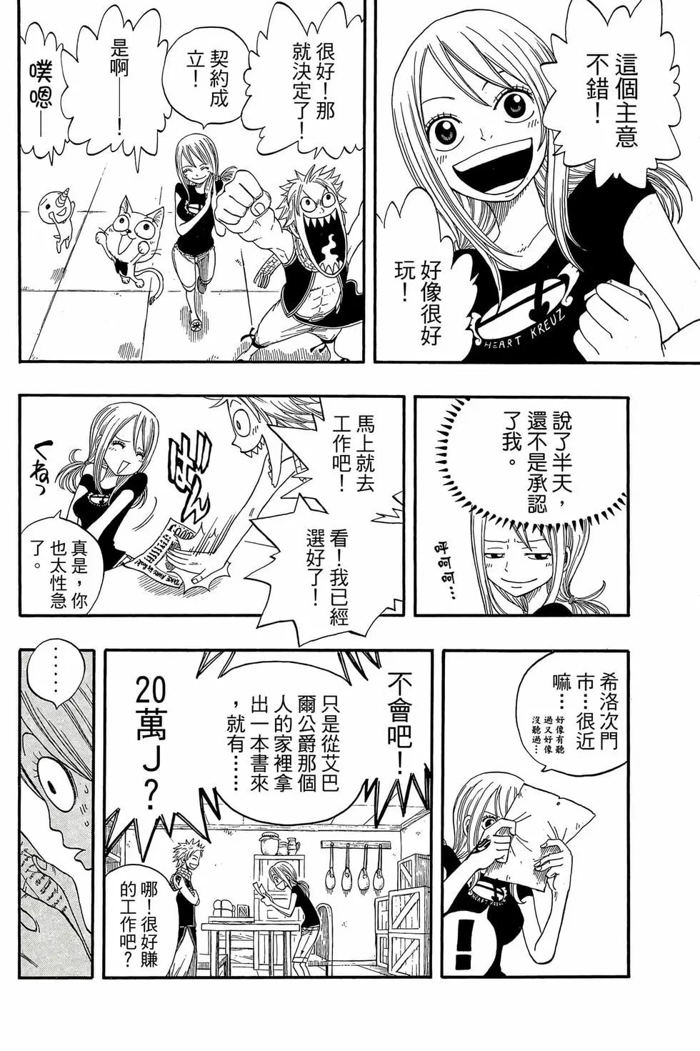 第01卷