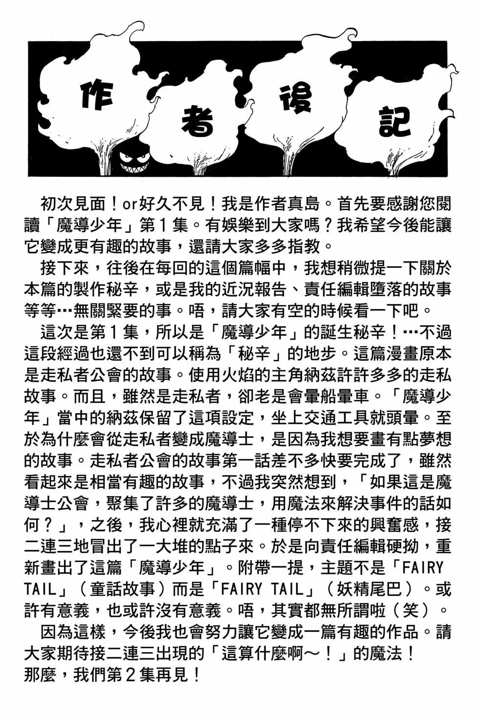 第01卷