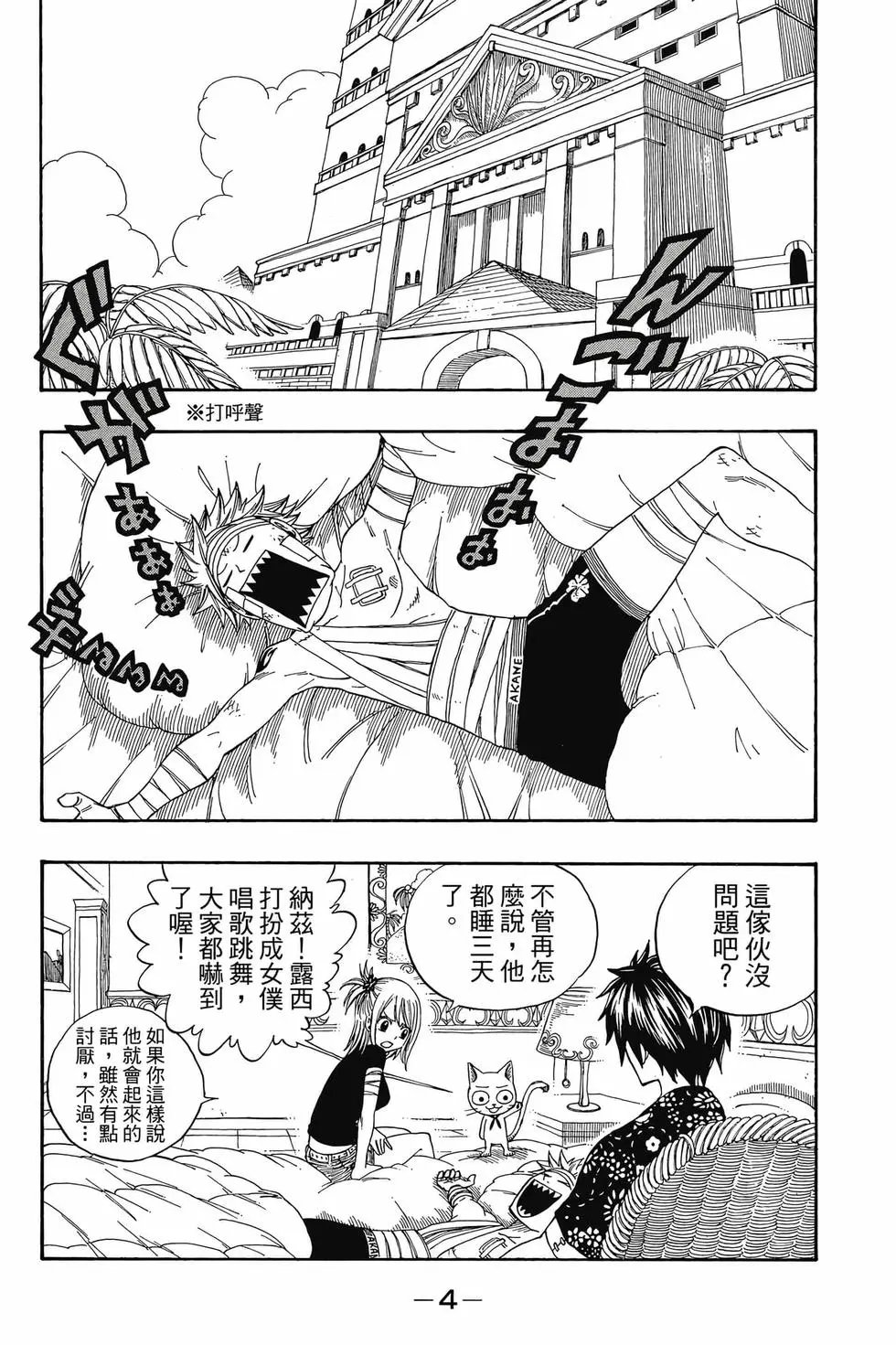 第13卷