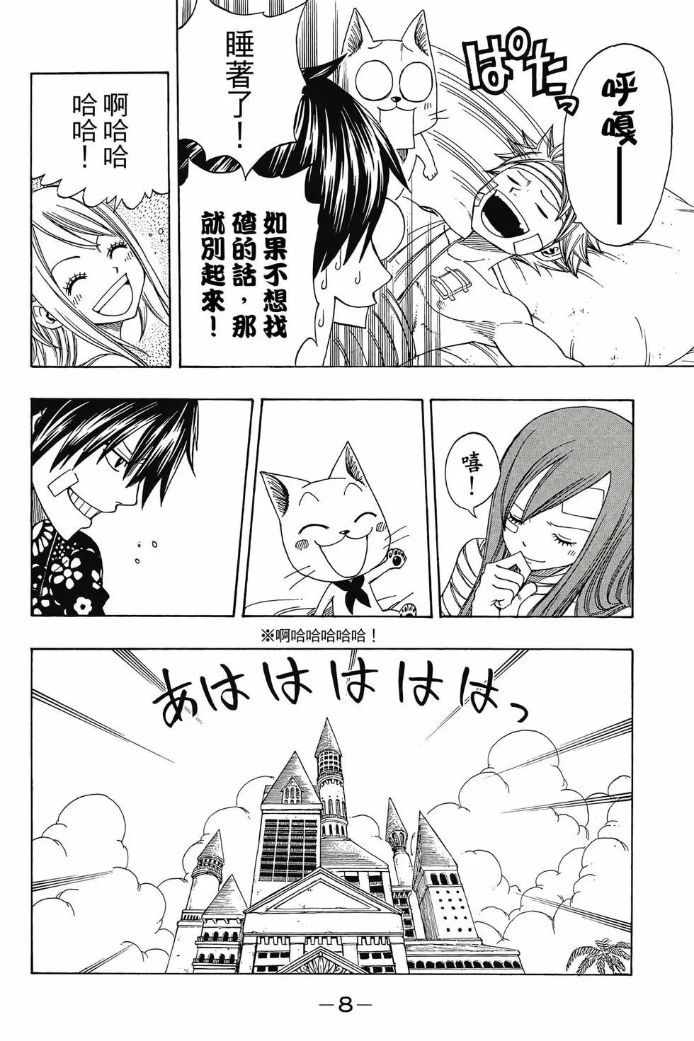 第13卷