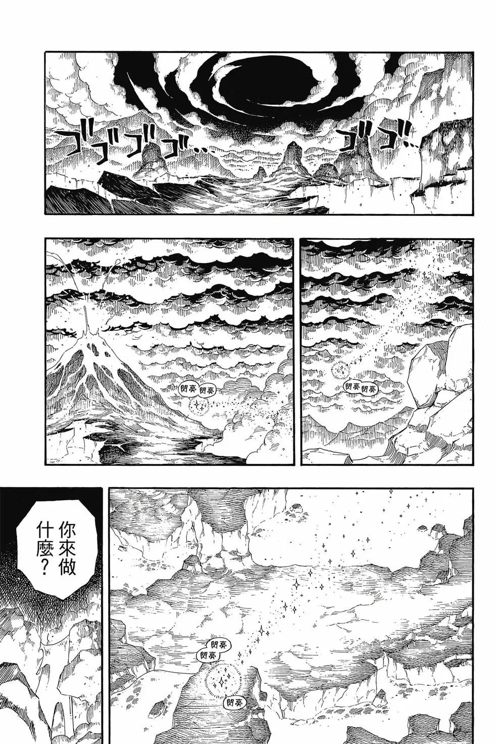 第13卷