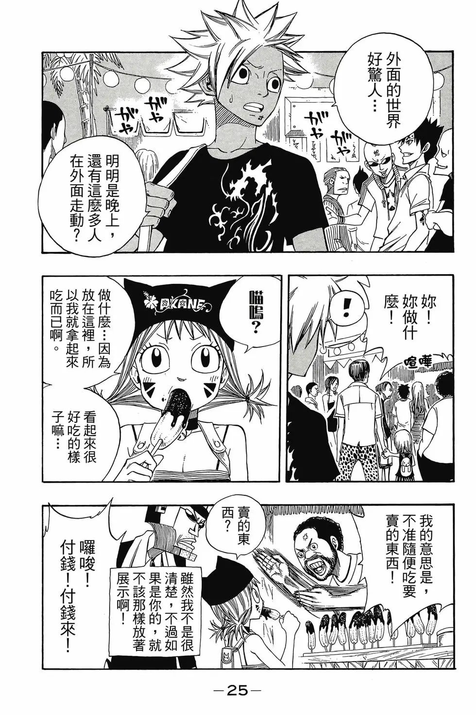 第13卷