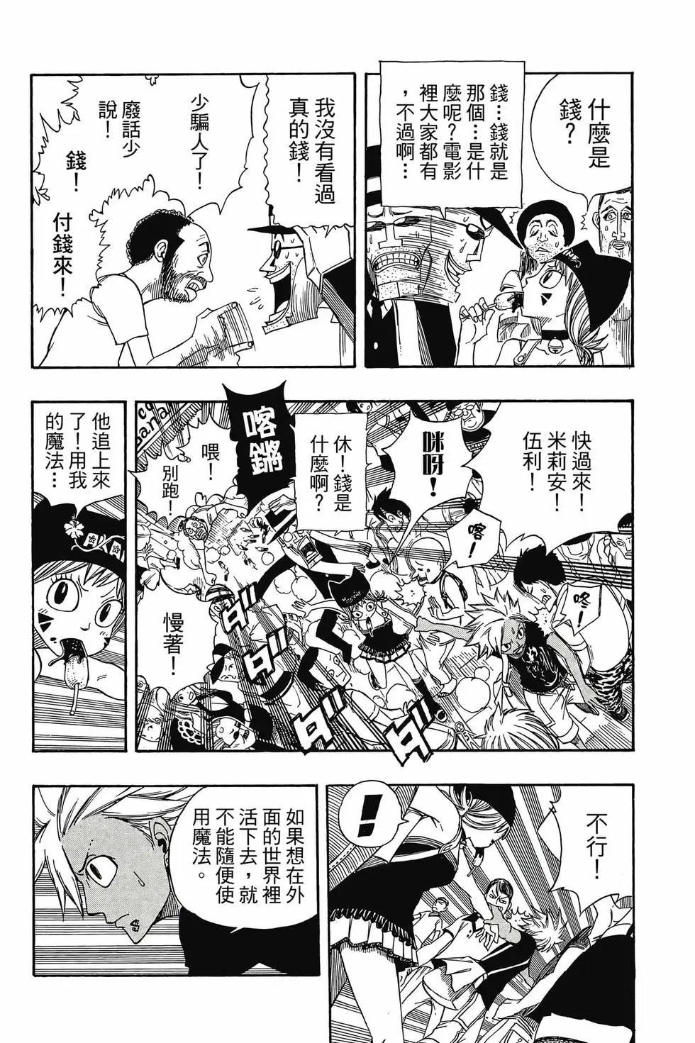 第13卷