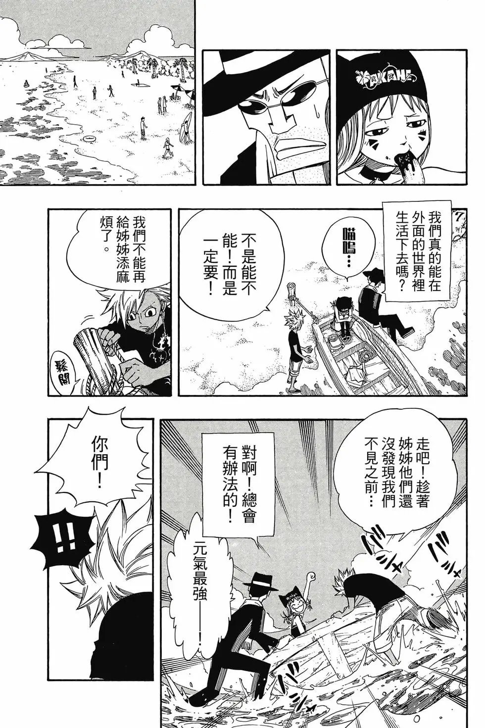 第13卷
