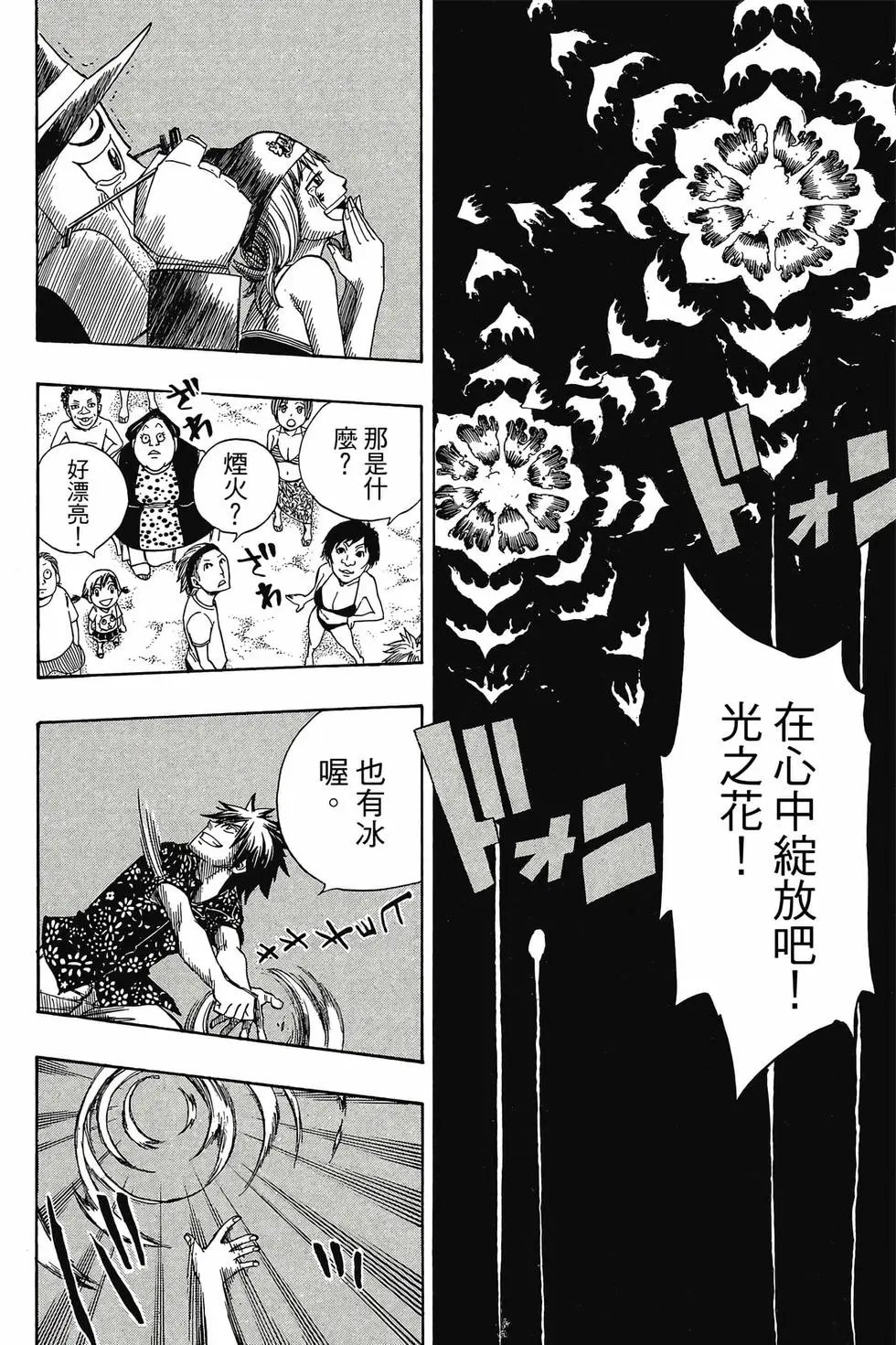 第13卷