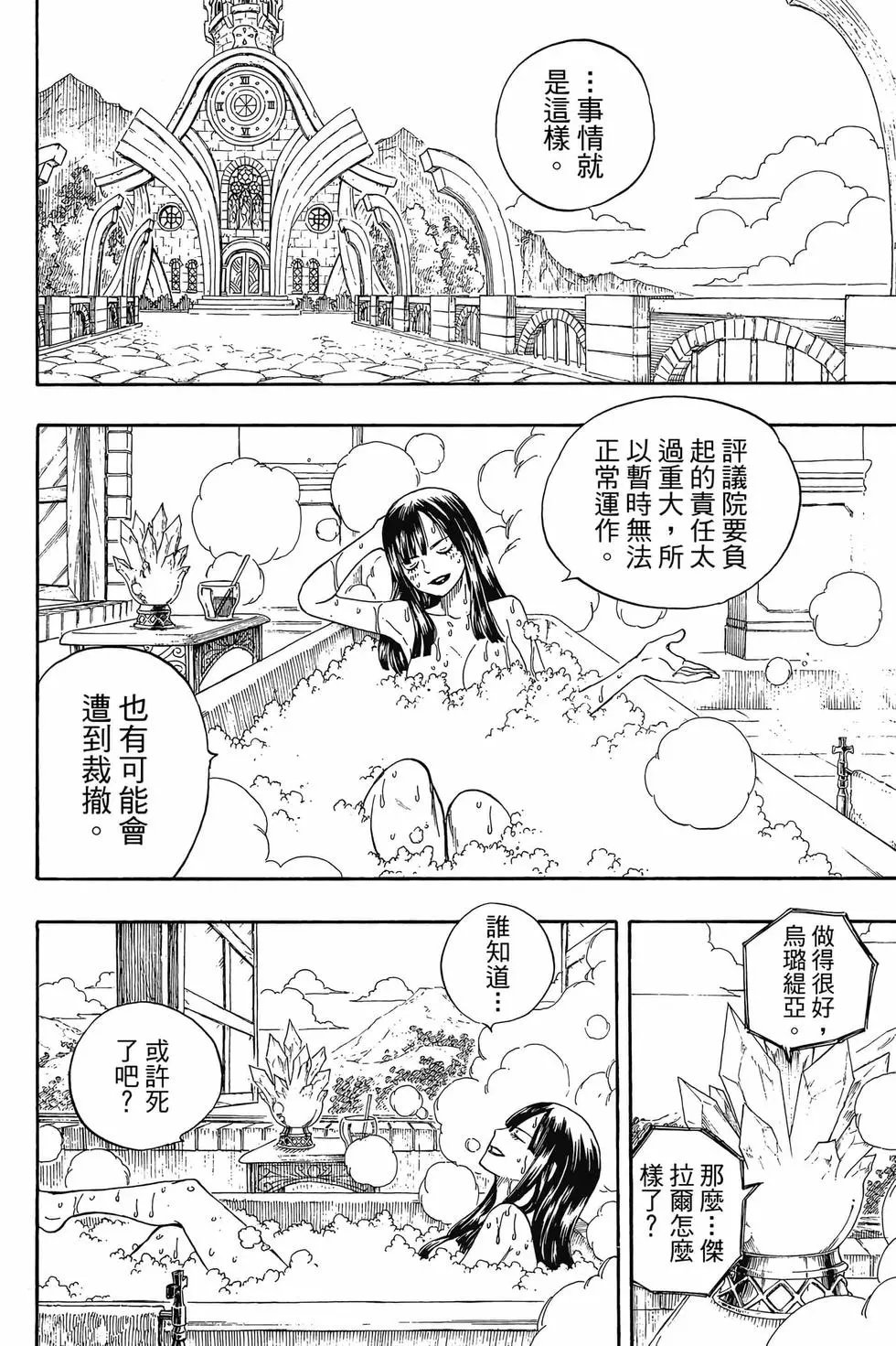 第13卷