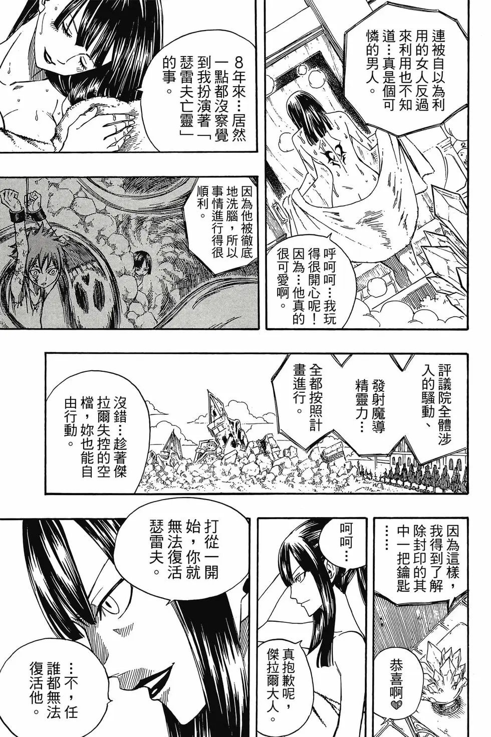 第13卷