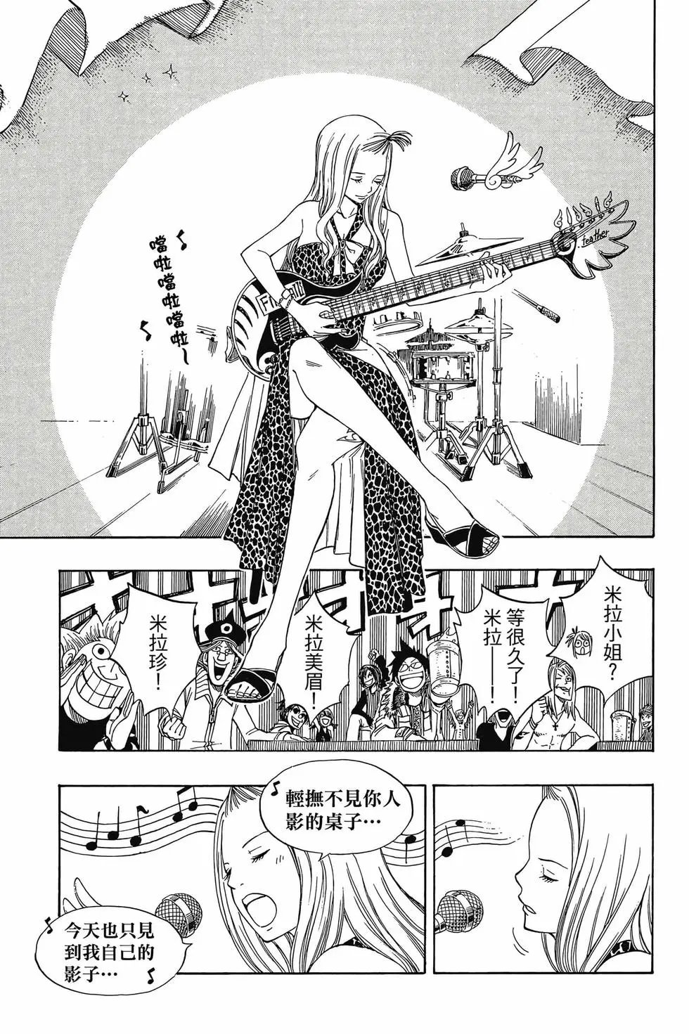 第13卷