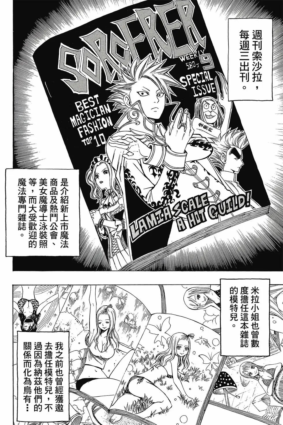 第13卷
