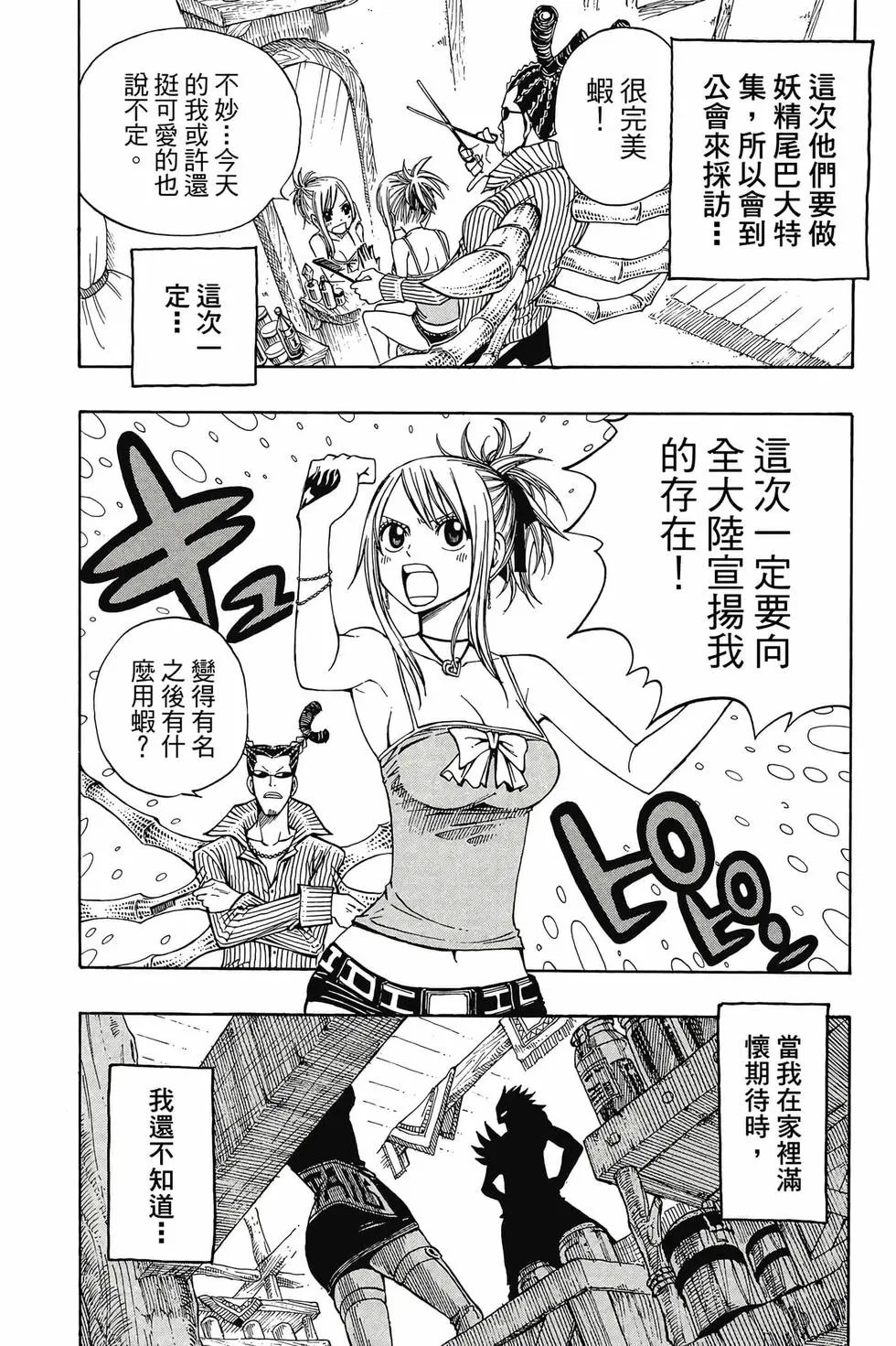 第13卷