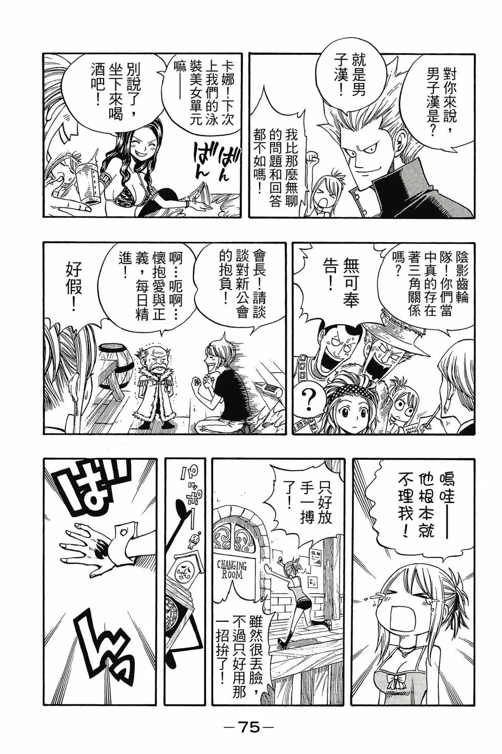 第13卷