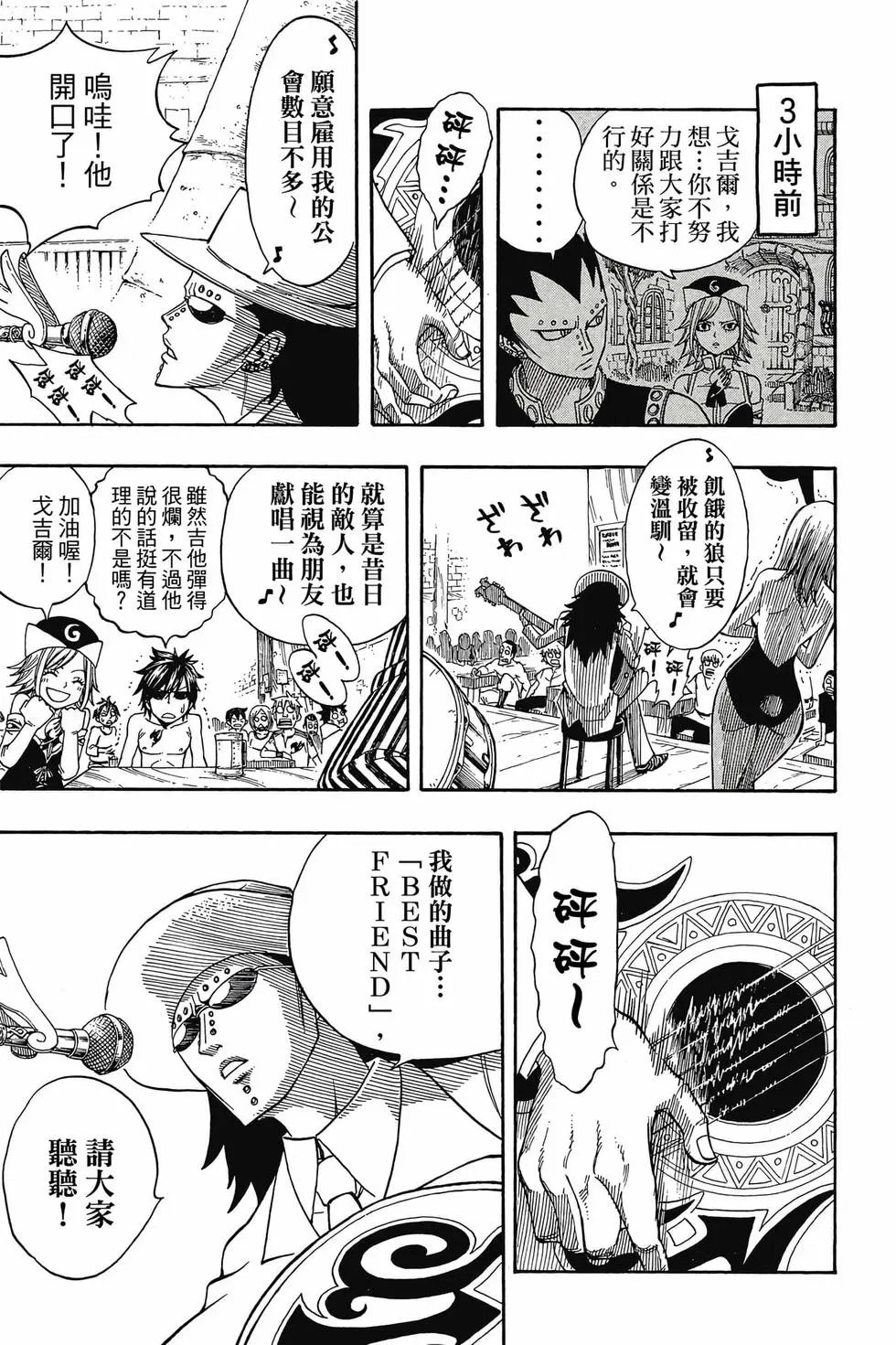第13卷