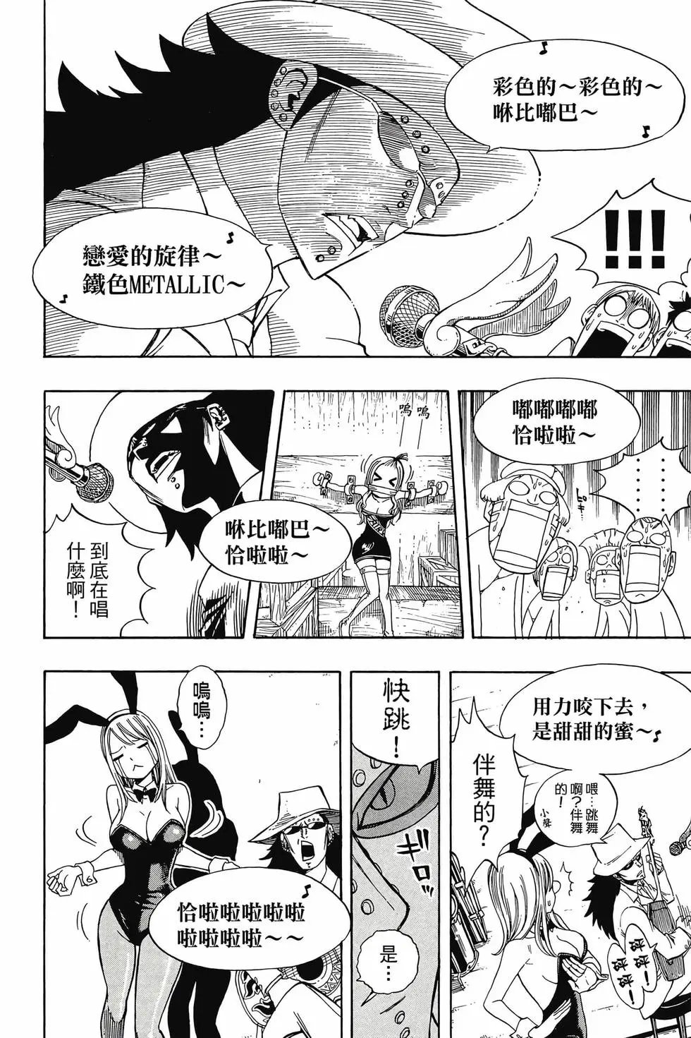 第13卷