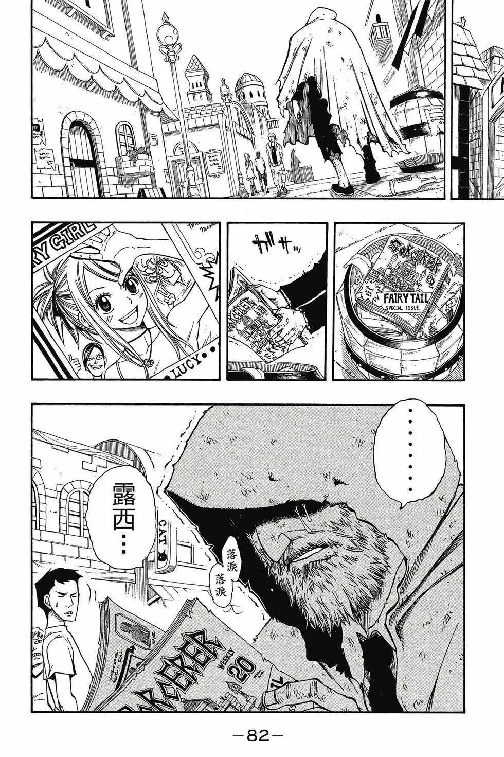 第13卷