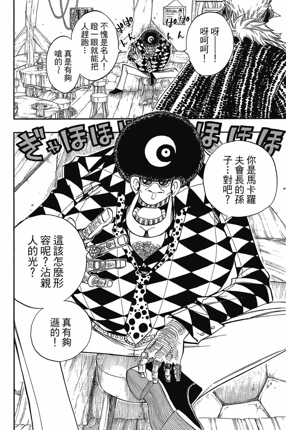 第13卷