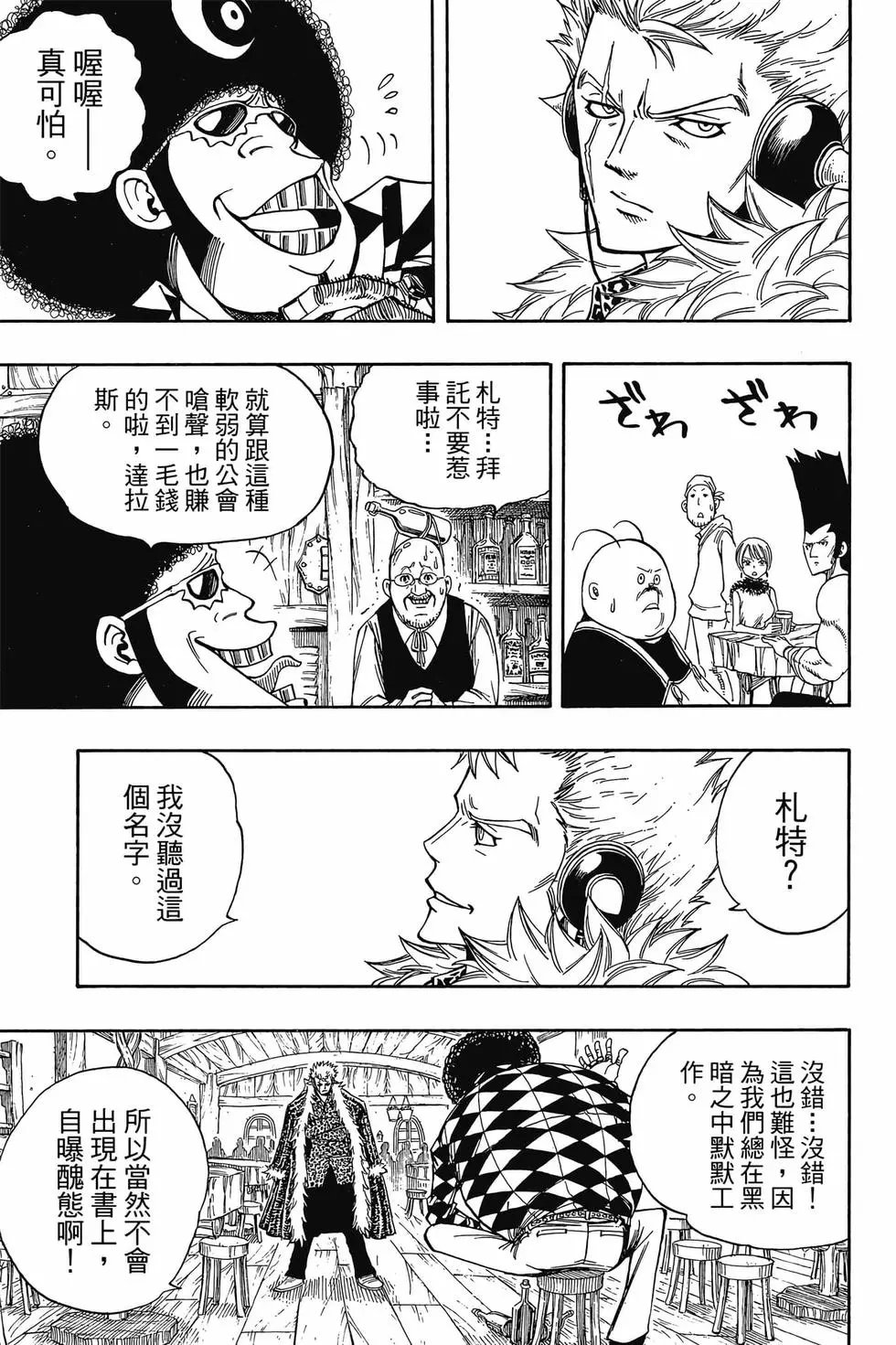 第13卷