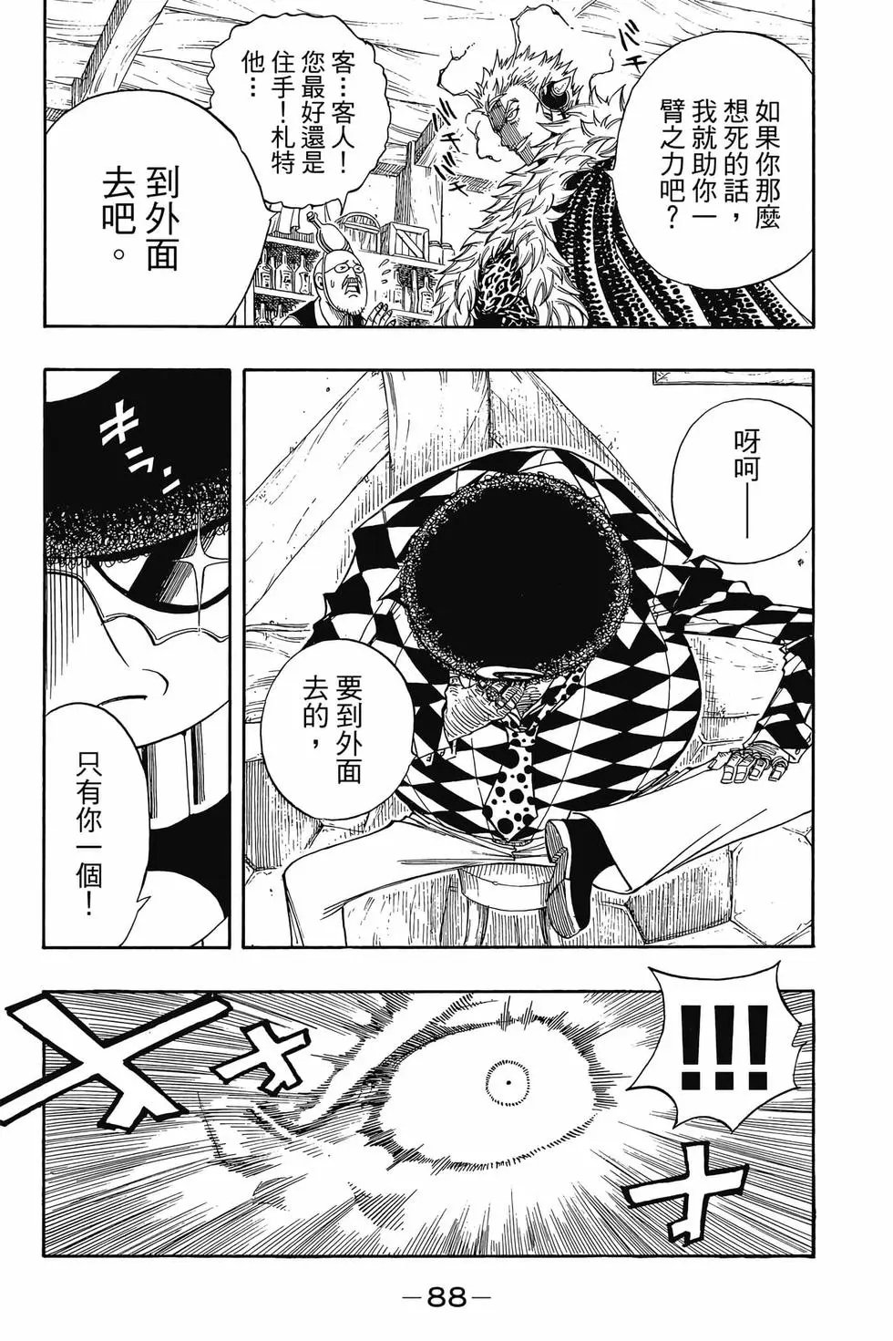 第13卷