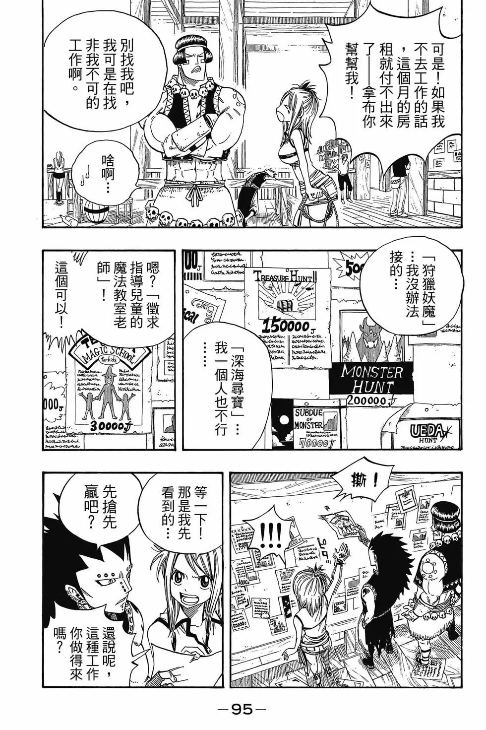 第13卷