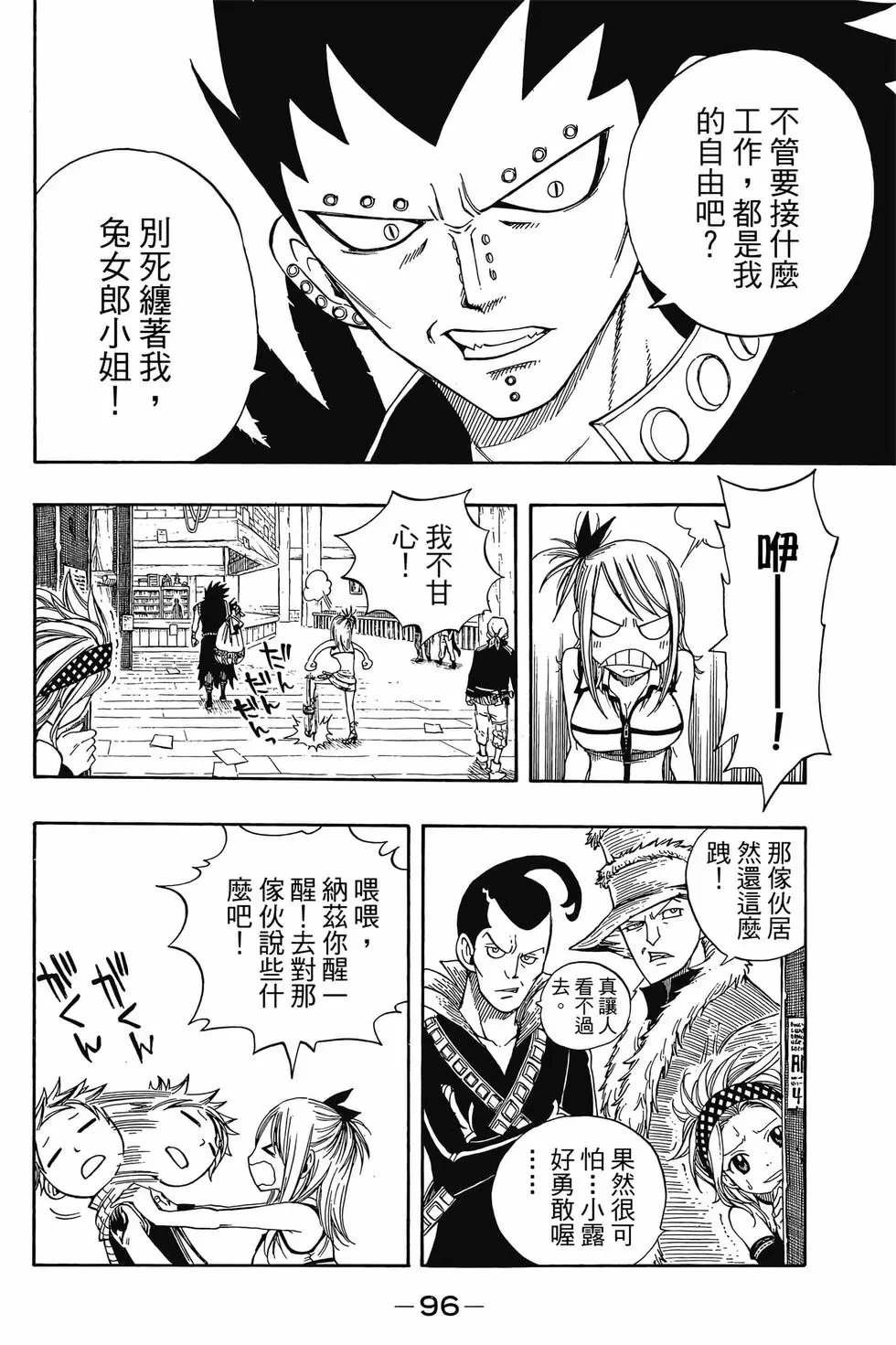 第13卷