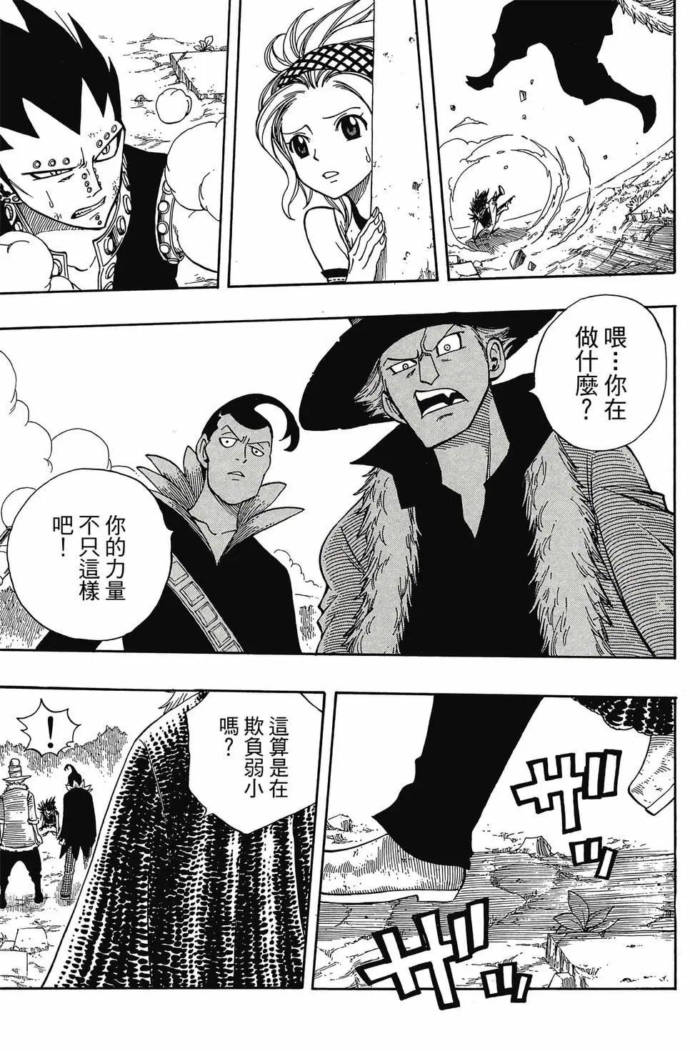 第13卷