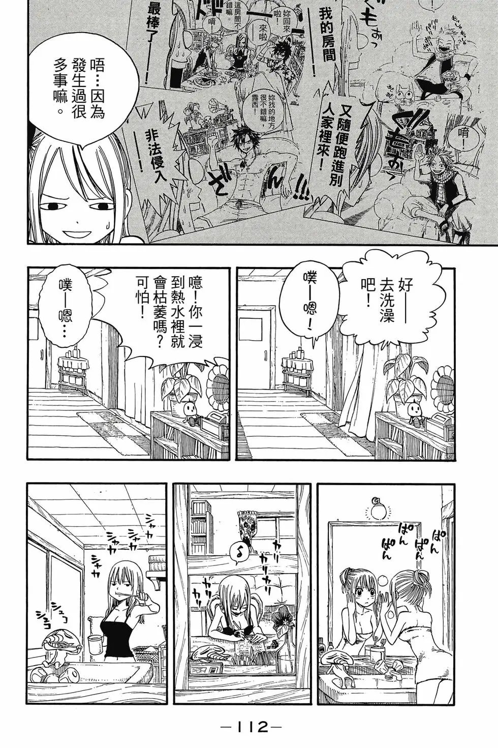 第13卷