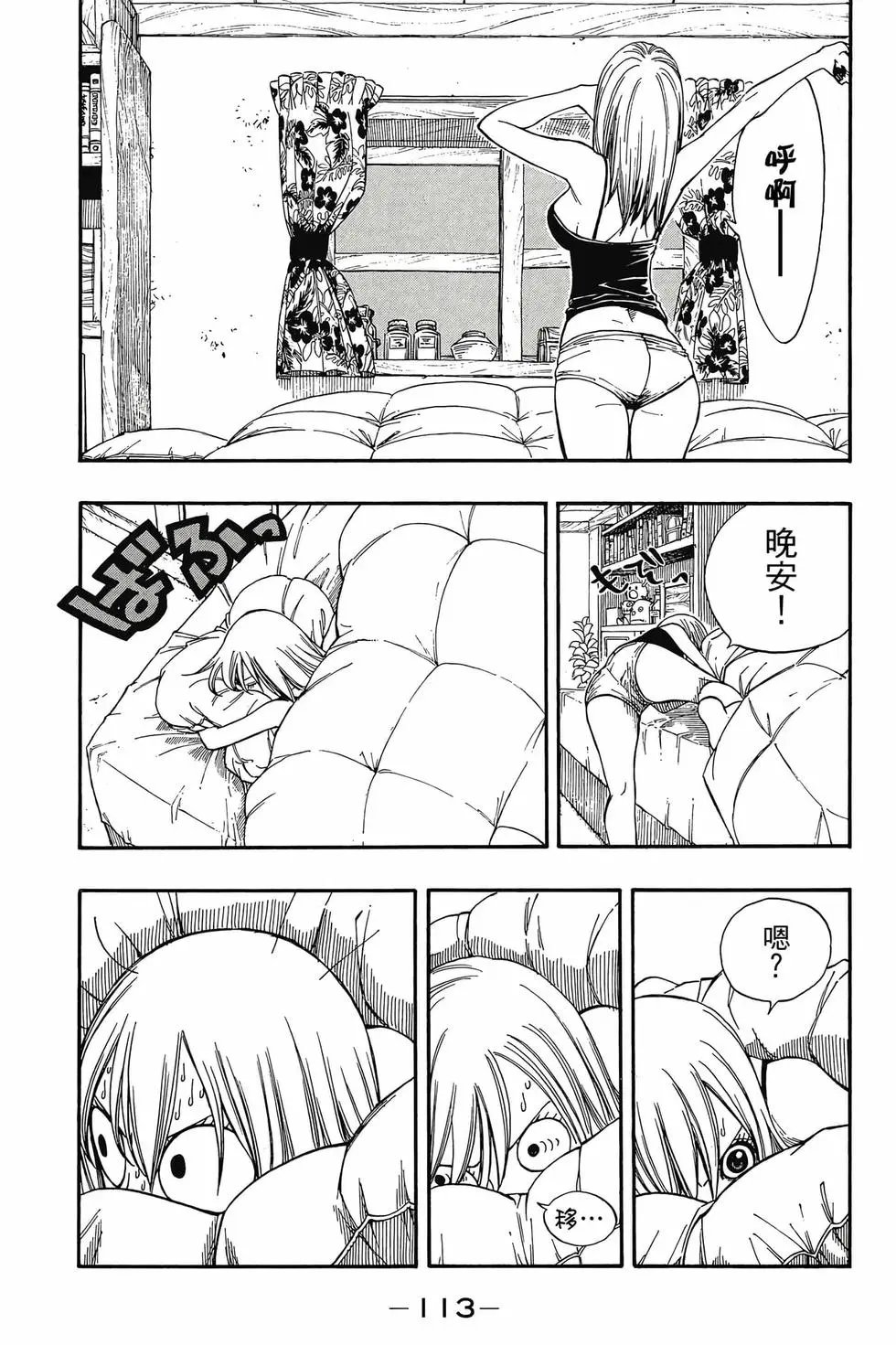 第13卷