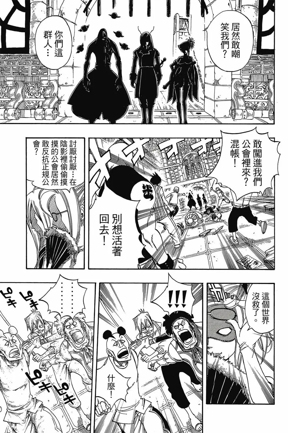 第13卷