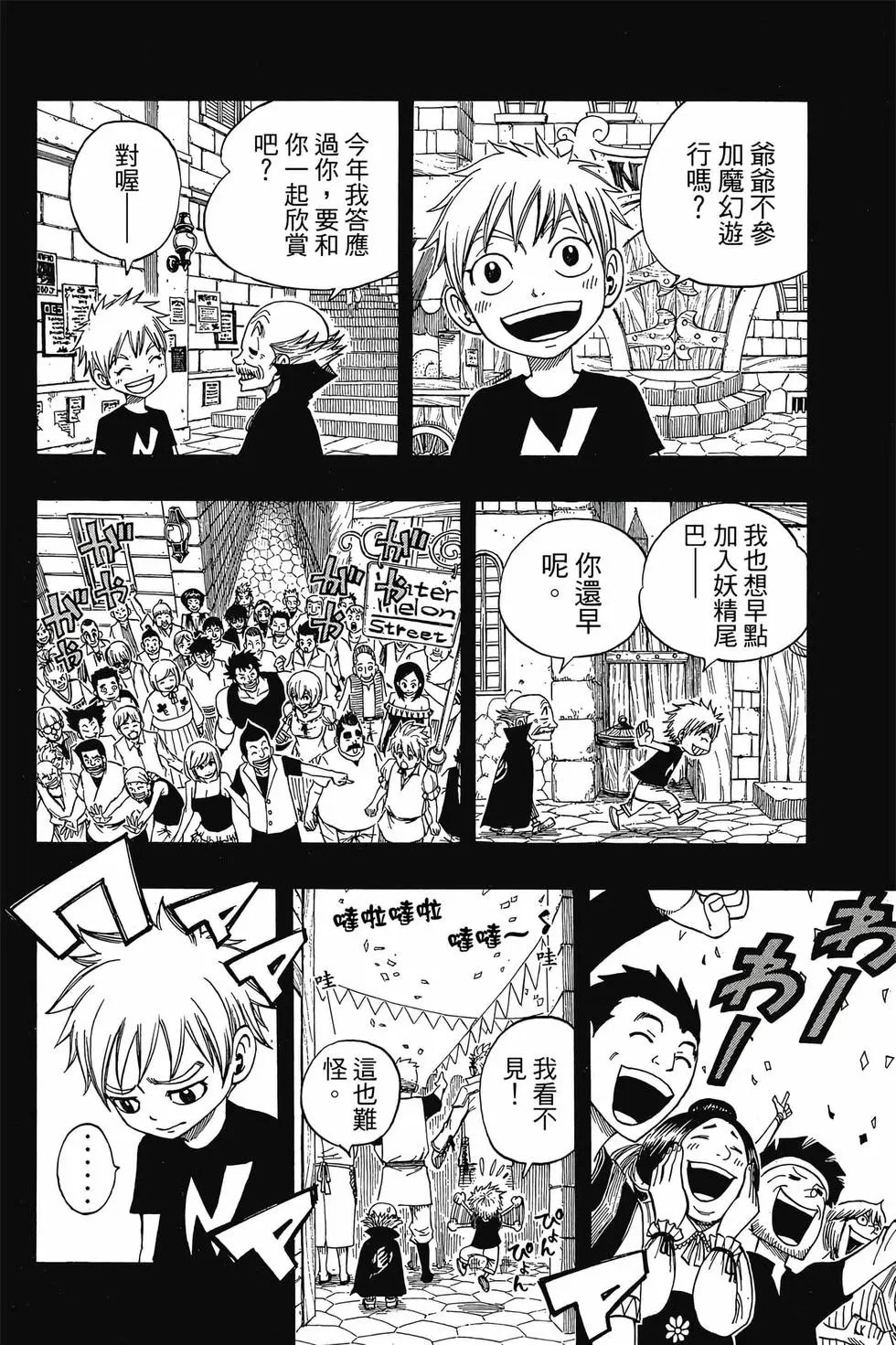 第13卷