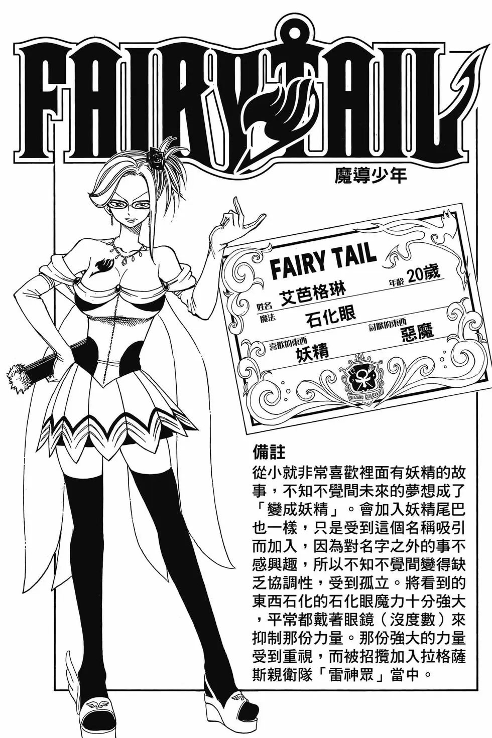 第13卷