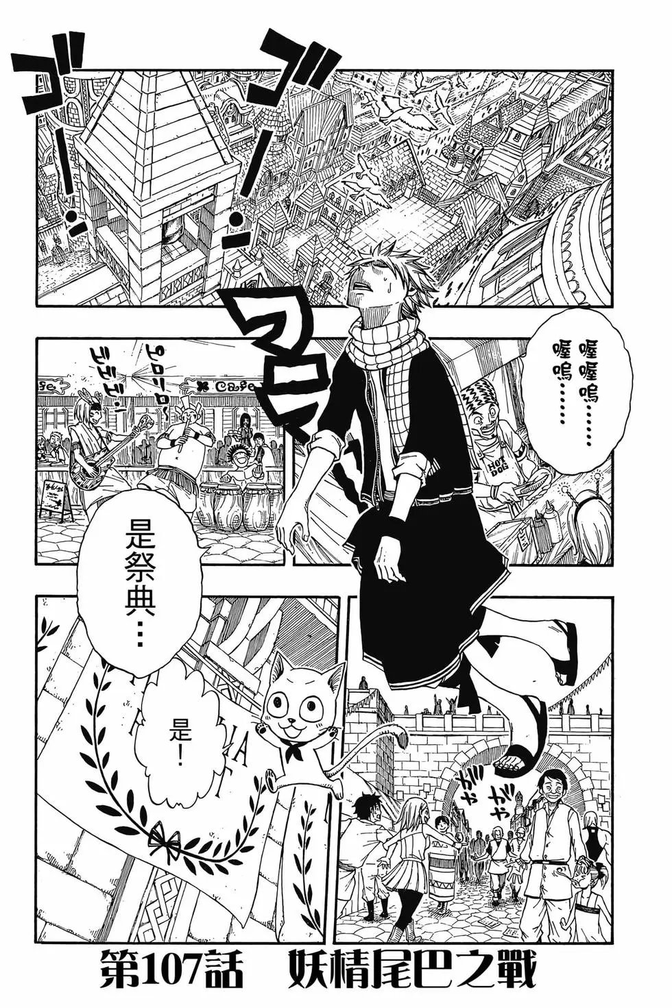 第13卷
