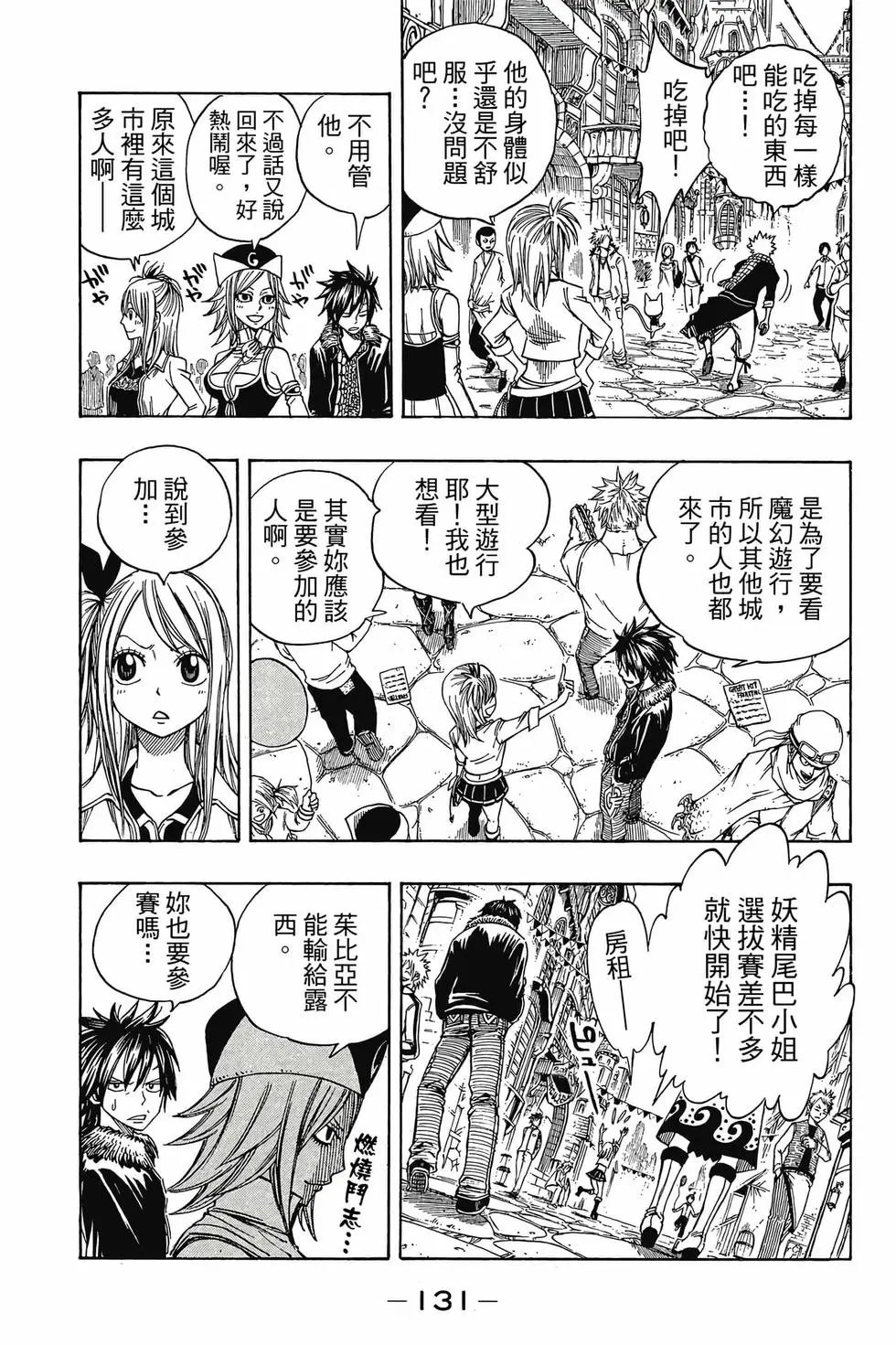第13卷